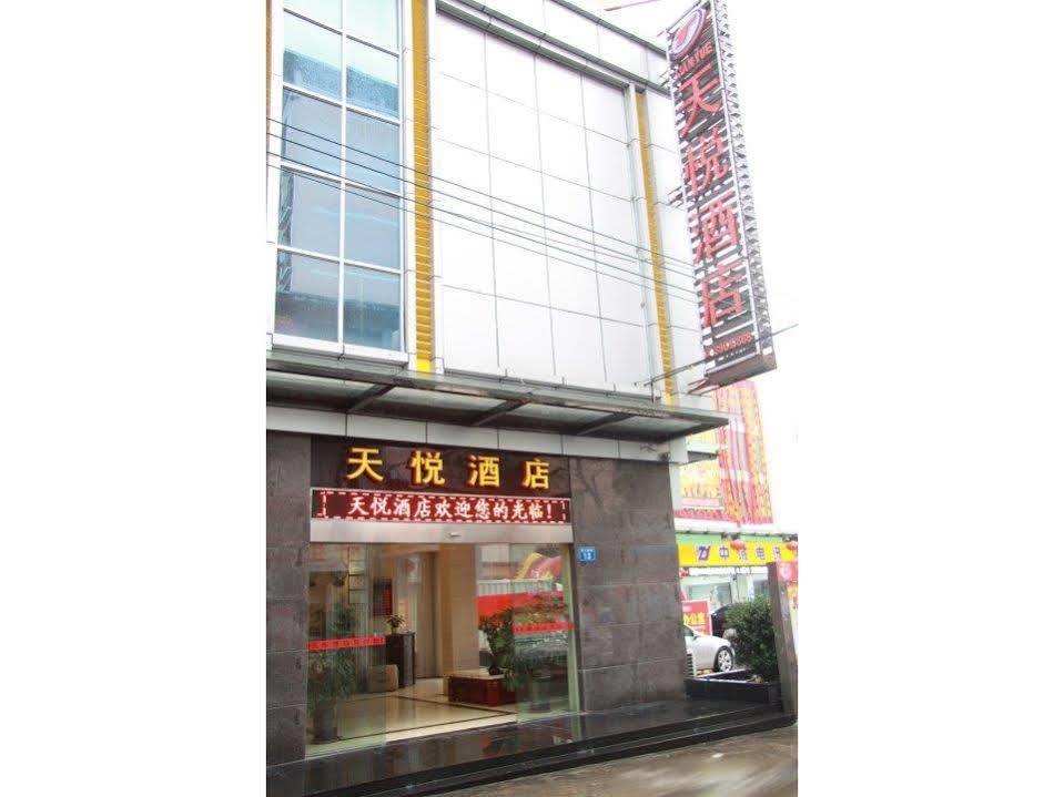 Lu Jiang Tian Yue Hotel Kanton Exterior foto